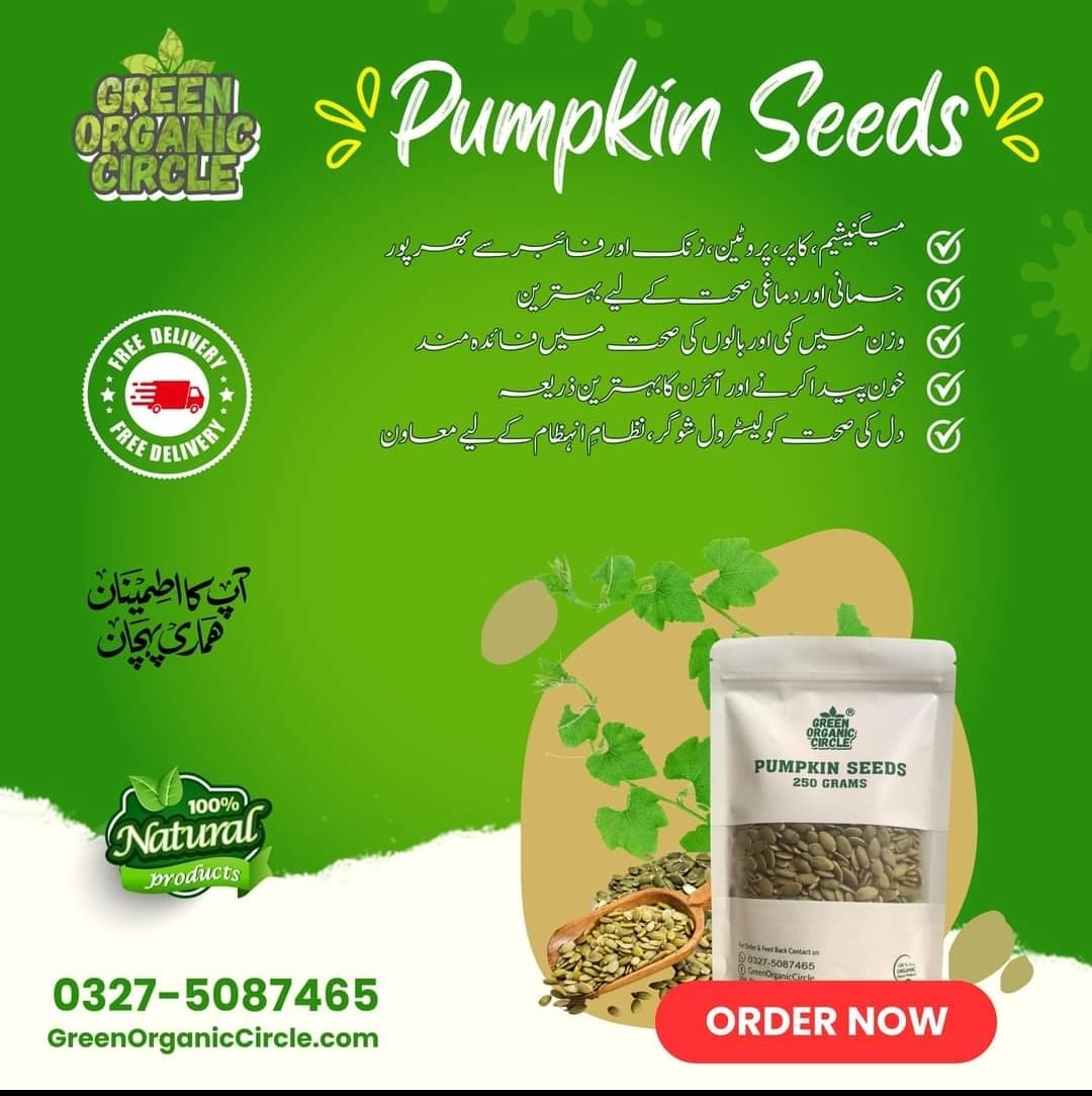 Pumpkin Seeds - Image 2